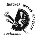 Канал МБУ ДО «Детская школа искусств» г. Арамиль в MAX