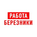 Канал Работа в Березниках в MAX