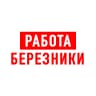 MAX-канал Работа в Березниках