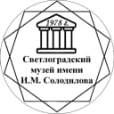 Канал Светлоградский музей в MAX