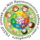 Канал ГБДОУ детский сад № 25 Красносельского  района Санкт-Петербурга в MAX
