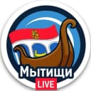 Канал МЫТИЩИ.LIVE | НОВОСТИ в MAX