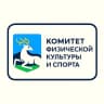MAX-канал Комитет физической культуры и спорта ОГО