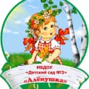 Канал МБДОУ "Детский сад №3 "Аленушка" в MAX