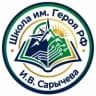 MAX-канал МОУ «Кораблинская СШ им. Героя РФ И.В. Сарычева»