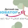 MAX-канал Муниципальное бюджетное дошкольное образовательное учреждение "Детский сад «НОВАТОРиЯ" г. Тарко-Сале Пуровского района