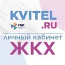 Канал KVITEL.RU: ЖКХ, образование, страхование, услуги в MAX