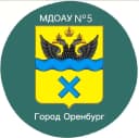 Канал Официальный канал МДОАУ "Детский сад №5" г.Оренбург в MAX