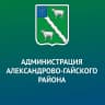 MAX-канал Администрация Александрово-Гайского района