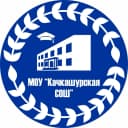Канал МОУ "Качкашурская СОШ" в MAX