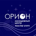 Канал Молодежный центр «Орион» г.Набережные Челны в MAX