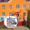 MAX-канал МБДОУ детский сад комбинированного вида № 21