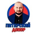 Канал Питерский донор / Давыдов Станислав в MAX
