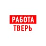 MAX-канал Работа в Твери