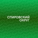 Канал Спировский муниципальный округ в MAX