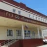 MAX-канал ГУЗ СО "Пугачевская РБ"