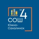 Канал МАОУ СОШ № 4 г. Южно-Сахалинска в MAX
