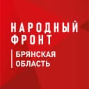 Канал Народный фронт | Брянская область в MAX