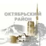 MAX-канал Октябрьский район | Красноярск