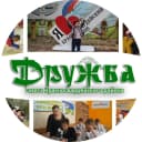 Канал Газета "Дружба" в MAX