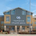 Канал МКОУ Губаревская СОШ в MAX