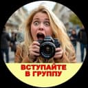 Канал Юмор | Приколы в MAX