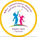 Канал МБДОУ №53 Кемерово в MAX