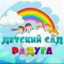 Канал МБДОУ детский сад 10 "Радуга" в MAX