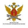 MAX-канал УФСИН России по ЛНР