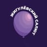 MAX-канал Жигулёвский салют | пиротехника и шары