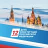 MAX-канал Советский районный совет Республики Крым