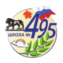 Канал Школа №495 Московского района Санкт-Петербурга в MAX