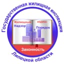 Канал Государственная жилищная инспекция Липецкой области в MAX