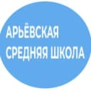Канал МБОУ "Арьёвская СОШ" в MAX