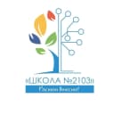 Канал Школа № 2103 в MAX