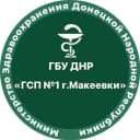 Канал ГБУ ДНР "ГСП 1 г. Макеевки" в MAX