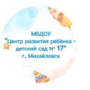 Канал МБДОУ «ЦРР-ДЕТСКИЙ  САД 17» в MAX
