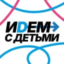 Канал Идем с детьми Москва в MAX