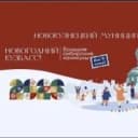 Канал МКУ КЦСОН МО "Новокузнецкий муниципальный округ Кемеровской области - Кузбасса" в MAX