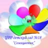MAX-канал МБДОУ "ЦРР - детский сад № 18 "Семицветик"