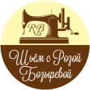 Канал Шитье, крой и вышивка с Розой Бозыревой в MAX