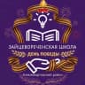 MAX-канал Зайцевореченская школа Нижневартовский район