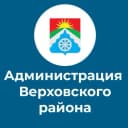 Канал Администрация Верховского района в MAX