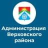 MAX-канал Администрация Верховского района