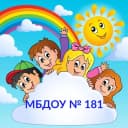 Канал МБДОУ N 181 в MAX