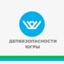 Канал Депбезопасности Югры в MAX