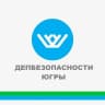 MAX-канал Депбезопасности Югры