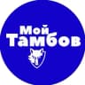 MAX-канал Мой Тамбов