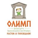 Канал КАНАЛ ГБДОУ детский сад №13 Пушкинского района Санкт-Петербурга в MAX