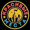 Канал Красивые места в MAX